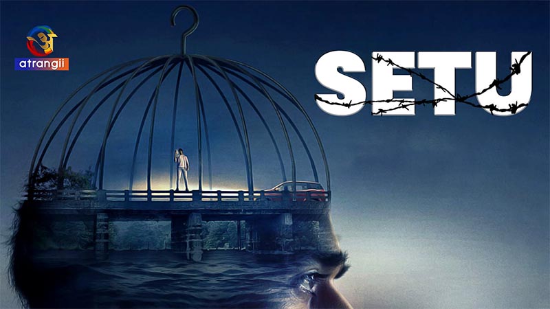 Setu